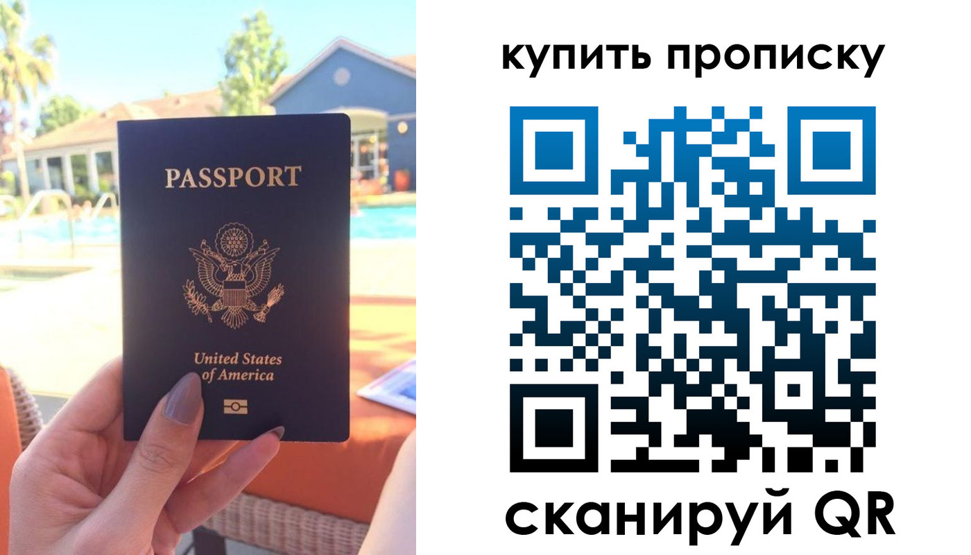 прописка гарантия в Кашире