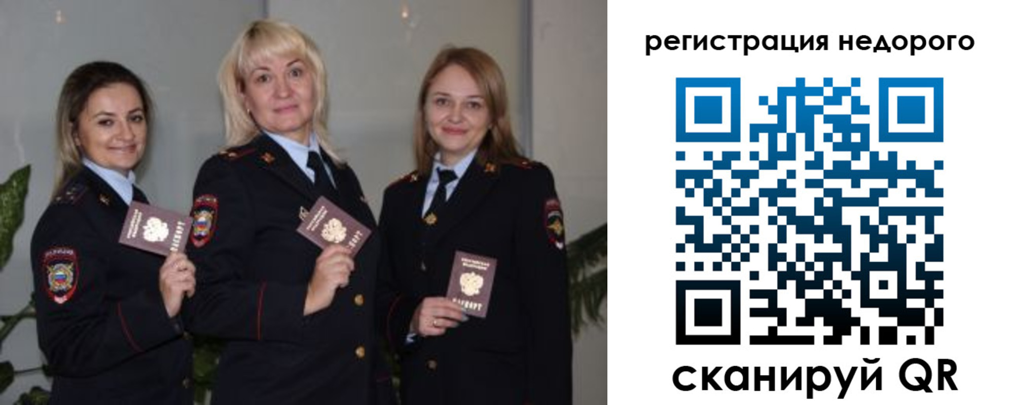 временная регистрация 2025 в Кашире