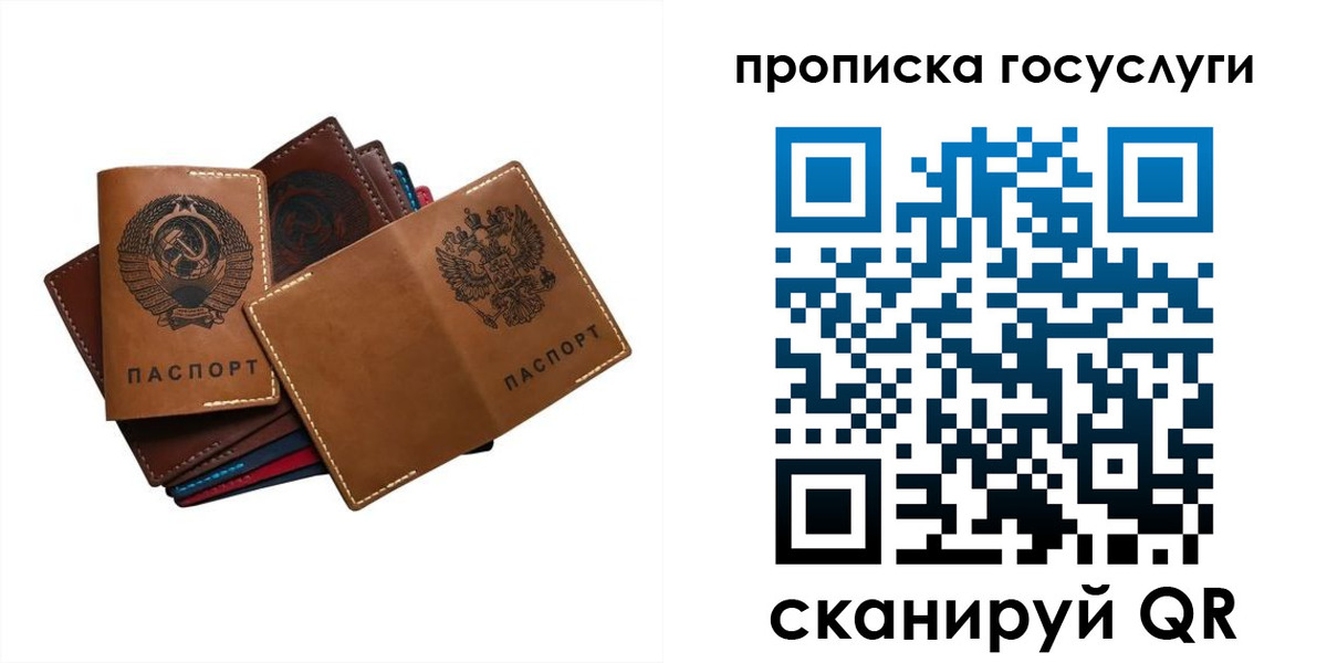 регистрация в Кашире
