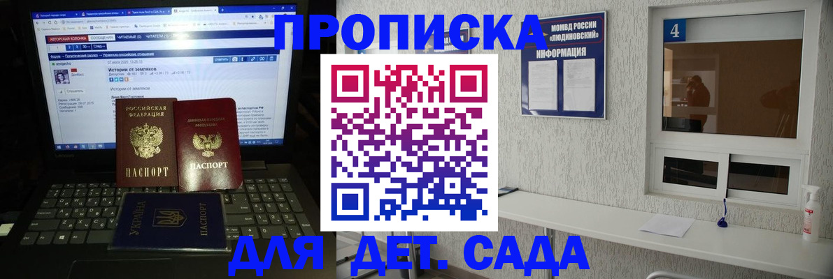 найти адрес прописки в Кашире