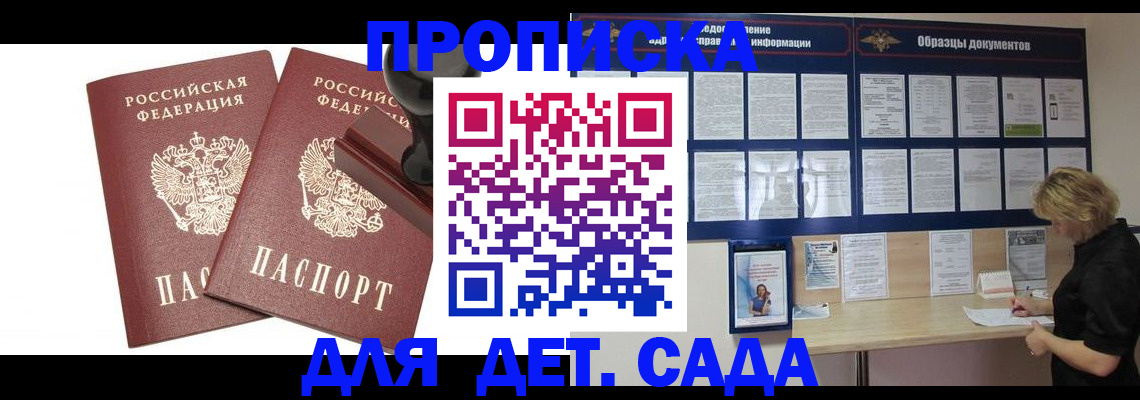 временная регистрация госуслуги в Кашире