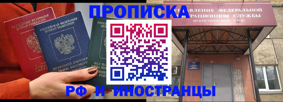 найти адрес прописки в Кашире