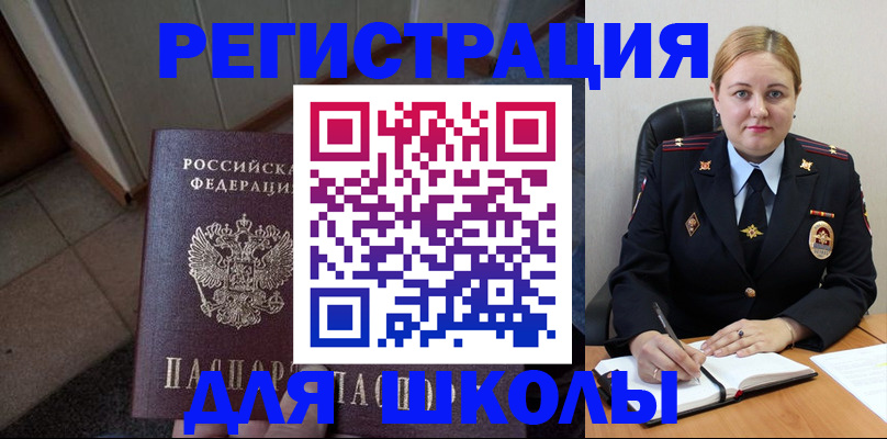 временная регистрация гарантия в Кашире